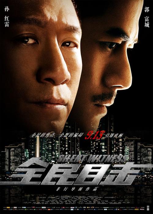 拉斯穆森学院学位证电子图